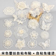 Embroidered Cloth Stickers Seamless Repair Clothes Skirt Female Hole Self-Adhesive Seamless Lace Emb