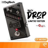 Digitech Drop Black Limited Edition Guitar Effect เอฟเฟคกีตาร์ เอฟเฟค กีตาร์