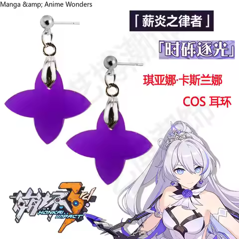 Honkai Impact 3 Kiana Kaslana Cosplay Gift Costume Ear Clips Earrings Take Photo Prop Anime