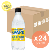 三得利 - 檸檬味有氣天然水 500ml x 24 (原箱)(平行進口-EXP：2026/02/21)