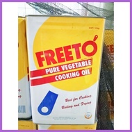 ✲ ❀ ⚽︎ FREETO PURE VEGETABLE cooking OIL 16KILO