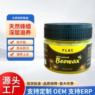 Wood Seasoning Beewax Mahogany Care Polishing Polishing Wax Wood Floor Beewax Furniture Care Wax