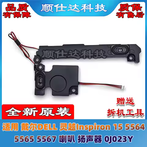 For Dell Inspiron 15 5564 5565 5567 laptop speaker 0J023Y