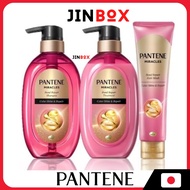 Pantene Miracles Shampoo & Treatment Bond Repair Series Color Shine & Repair 440g