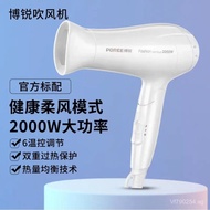 Hot and Cold Student Hair Dryer for Home and Dormitory Use2000W Hair Dryer Hotel High Power Borui Fo