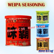 WEIPA All Purpose Seasoning/Japan Hiroki Shoko Chinese Soup Seasoning ( Guangji Wei Ba )
