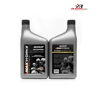 MAXWORKS High Performance Fully Synthetic SAE 5W-40 (1 Liter)