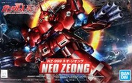 [BANDAI正品] BB戰士 392 號  NZ-999 NEO ZEONG 新吉翁克