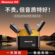 纽曼MC领夹麦克风录音设备拍短视频IA降噪无线麦监听话筒Newman MC Lover Clip Microphone Recording Equipment Shot Shorttevkykw123
