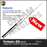 Torikumu Esa Japan 6 Feet 6 Inch 12-40lb 2-Piece Spinning Fishing Rod
