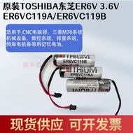 Original Toshiba ER6V/3.6V ER6VC119A/ER6VC119B Mitsubishi M70M64 System PLC Lithium Battery