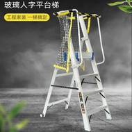 Lightweight Aluminum Alloy Ladder with Handrail Platform Fence Platform Ladder Construction Standard