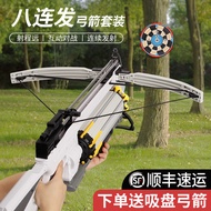 Eight-shot shooting suit with crossbow archery sucker simulation large arrow crossbow gun children's bow and arrow toy outdoor boy