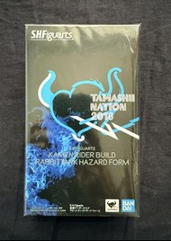 SHF Build Hazard Form