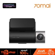กล้องติดรถยนต์ 70mai Dash Cam Set A510-1 (70M-A510-1)