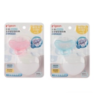 PIGEON All Silicone Pacifier Safe Storage Set