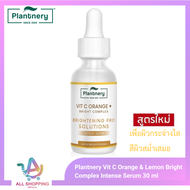 Plantnery Vit C Orange &amp; Lemon Bright Complex Intense Serum 30 ml เซรั่มวิตามินซีเข้มข้น 6