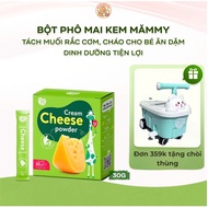 Mammy cheese powder unsalted powder supplemented with calcium and fiber for 6-month-old babies, 30g 