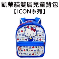 Hello Kitty ICON Series Double Layer Children Backpack School Bag Sanrio Z-4