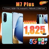 M7 Plus 5G Smartphone Android 15 Dual SIM 16GB RAM 1TB ROM 7.3 Inch Full Screen 7800mAh Battery 1 Ye