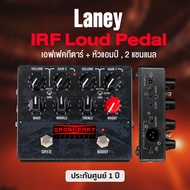 Laney® IRF Loudpedal Amp เอฟเฟคกีตาร์ Ironheart Loud Pedal 2 แชนแนล + หัวแอมป์ 60 วัตต์ เสียบหูฟังได
