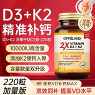 Active vitamin D3K2 soft capsules 10000iu high content mk7 c&活性维生素D3K2软胶囊10000iu高含量mk7补钙椰子油中老年VD3美国9