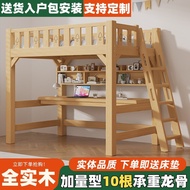 Upper Lower Bunk Upper Bed Lower Table Dormitory All Solid Wood Children Combination Desk with Adult