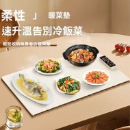 Others - 新款智慧型硅膠暖菜板 | 家用冬季暖菜墊 | 多功能飯菜加熱餐桌保溫板-白色220V溫控定時60X38英規
