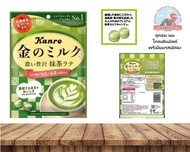 Kanro Gold premium matcha milk candy ลูกอมนมโกลเด้นมิลค์พรีเมียมรสมัทฉะ  ไม่มีสารแต่งสีและสารแต่งกลิ