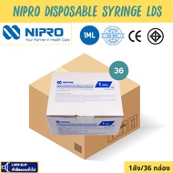 [1ลัง/36 กล่อง]Nipro Syringe LDS 1ml ไซริ้งค์พลาสติก ขนาด 1ml หัวจุกดำ [Low dead space KDL] จำหน่ายต