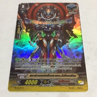 Stanlink Joker Luminous Card