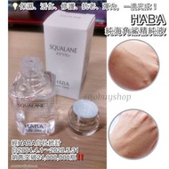 HABA角鯊精純液