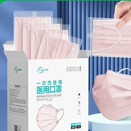 Drama 100 medical surgery masks disposable masks thin adult#剧集医用外科100只装口罩一次口罩薄款女透气高颜值RZY9018