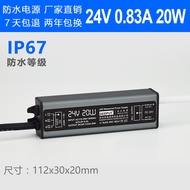 Waterproof Switching Power Supply 24V 0.83 A 20W Transformer LED Light with Light Box LED Street Lig