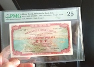 1965年地圖次膽 有利 $100严重低評 PMG 25，靚號冇4，紙雪白無黃無污漬，冇穿冇爛，色深紅潤，難得雪白乾淨企理冇字，四角仍算尖，背面女神像清晰❤️必要時需要可以出站外交收♥️