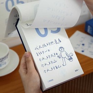 Small Days No Chapter 2024 Heart-Warming Growth Creative Desk Calendar 366 Days 2025 Calendar Illust