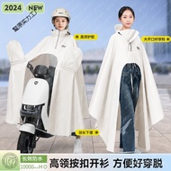 Electric Vehicle High-Neck Raincoat Rainproof Men Women Full Body Extra Large Battery Car Single Cyc