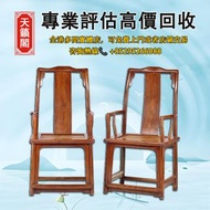 全港最高價回收✔️清早期 黃花梨高靠背南官帽椅（一對），舊古董傢俬，酸枝，黃花梨，紫檀，金絲楠，雲石，檯燈櫃。民國，清代，明代，酸枝櫃、酸枝床，羅漢床，茶幾，花幾，案檯，梳妝台，畫台，畫架，八仙枱，圓