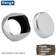 haoe | Square Metal Retro Lens Hood 39mm