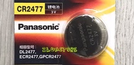 Pin Panasonic 3v Lithium CR2430 CR2450 CR2412 CR2354 CR2477 CR3032 chính hãng Vỉ 1 viên - Made in