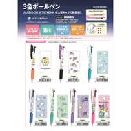 Sanrio and Characters Jetstream 3-in-1 [Version 2] 0.5mm 3 Colors Ballpoint Pen