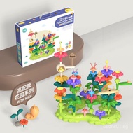 Playhouse Transformable Garden Building Blocks diy Creative Assembly Building Blocks Toy Flower Arra