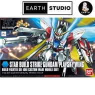 HG 1/144 Star Build Strike Gundam Hair ^^