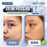 HISHIN anti pigment 钻石祛斑