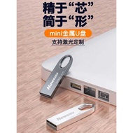Newman u Disk 64g usb Car Computer Encrypted 32g Portable Storage 8g Flagship Store