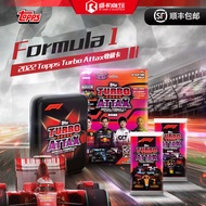 23 Topps Turbo Attax F1 Collection Card F1 Racing Game Card Driver Merchandise