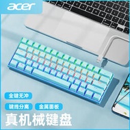 宏碁acer游戲電腦機械鍵盤電競青軸61鍵有線臺式機械鍵盤女生電競
