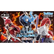 Bandai Ichiban kuji A Prize, B Prize, C Prize, Last Prize TENSEI SHITARA SLIME DATTA KEN Rimuru , Be