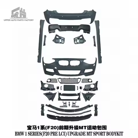 Suitable for BMW 1 Series F20 F21 early model 12-14 modified MT wide-body kit front , rear bumper, a