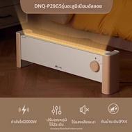 Bear | เครื่องทำความร้อนอัจฉริยะประหยัดพลังงานด้วยกราฟีนสำหรับ Kickboard